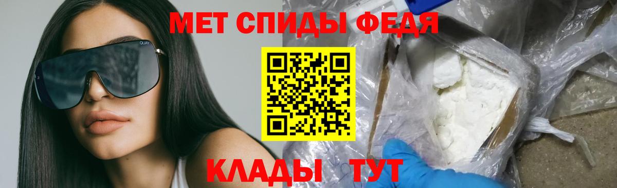 Amphetamine Premium Сатка