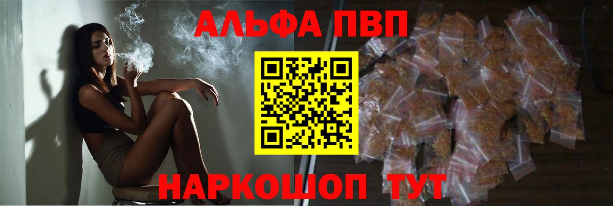Сатка  APVP СК  Вход с VPN  Альфа ПВП СК КРИС  APVP СК КРИС 