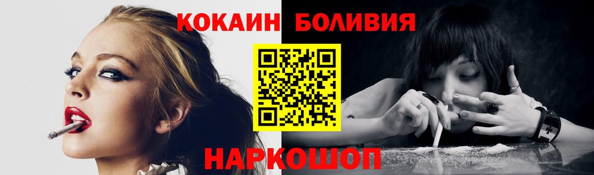 Cocaine  COCAIN VHQ  Вход с VPN  Сатка 