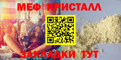 гашик Гудермес