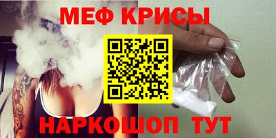 мяу мяу мука Гулькевичи