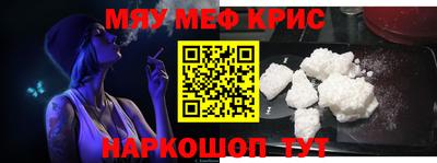 наркотики Гуково