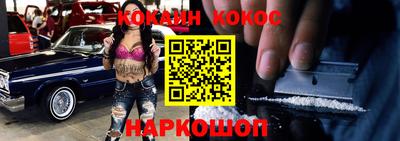 наркотики Гуково