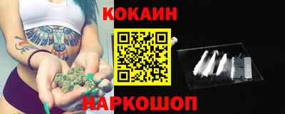 наркотики Гуково