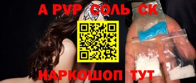 наркотики Гуково