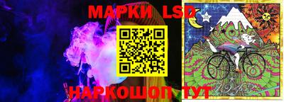 наркотики Гуково