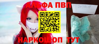наркотики Гуково