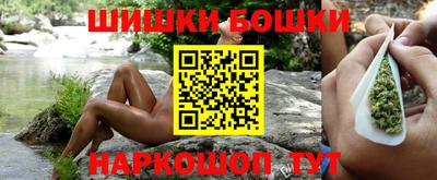 наркотики Гуково