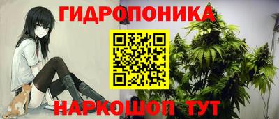 наркотики Гуково