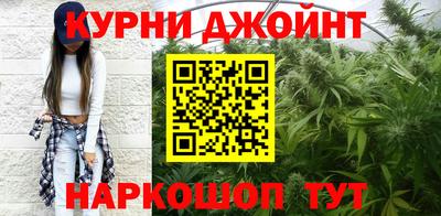 наркотики Гуково