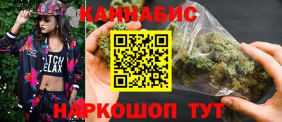 наркотики Гуково