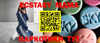 мяу мяу мука Гулькевичи