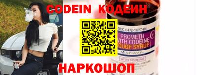 мяу мяу мука Гулькевичи