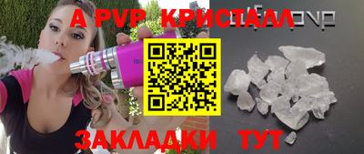 наркотики Гуково
