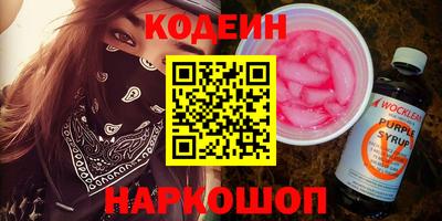 мяу мяу мука Гулькевичи