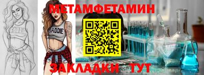 мяу мяу мука Гулькевичи