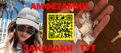 мяу мяу мука Гулькевичи