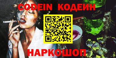 наркотики Гуково