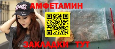 наркотики Гуково