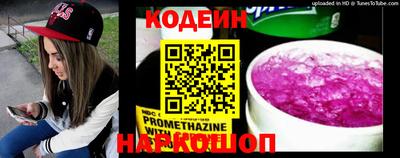 наркотики Гуково