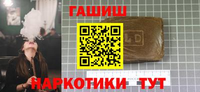гашик Гудермес