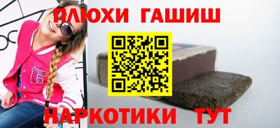 гашик Гудермес