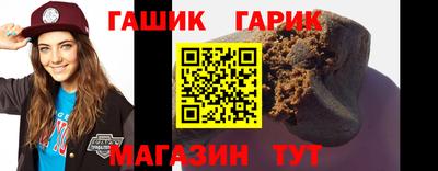 гашик Гудермес