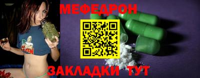 мяу мяу мука Гулькевичи