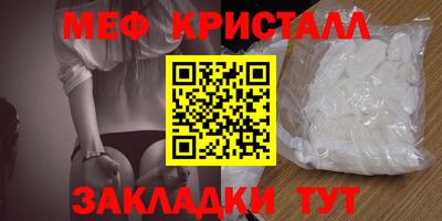 наркотики Гуково