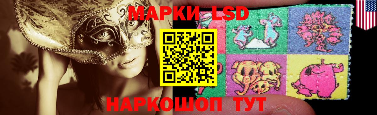 ЛСД экстази кислота  ЛСД экстази ecstasy  Вход с VPN  Сатка 