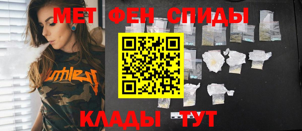 Сатка  Метамфетамин пудра  Вход с VPN 