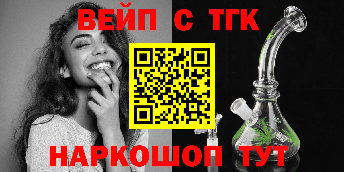 ТГК Wax  Вход с VPN  Сатка 
